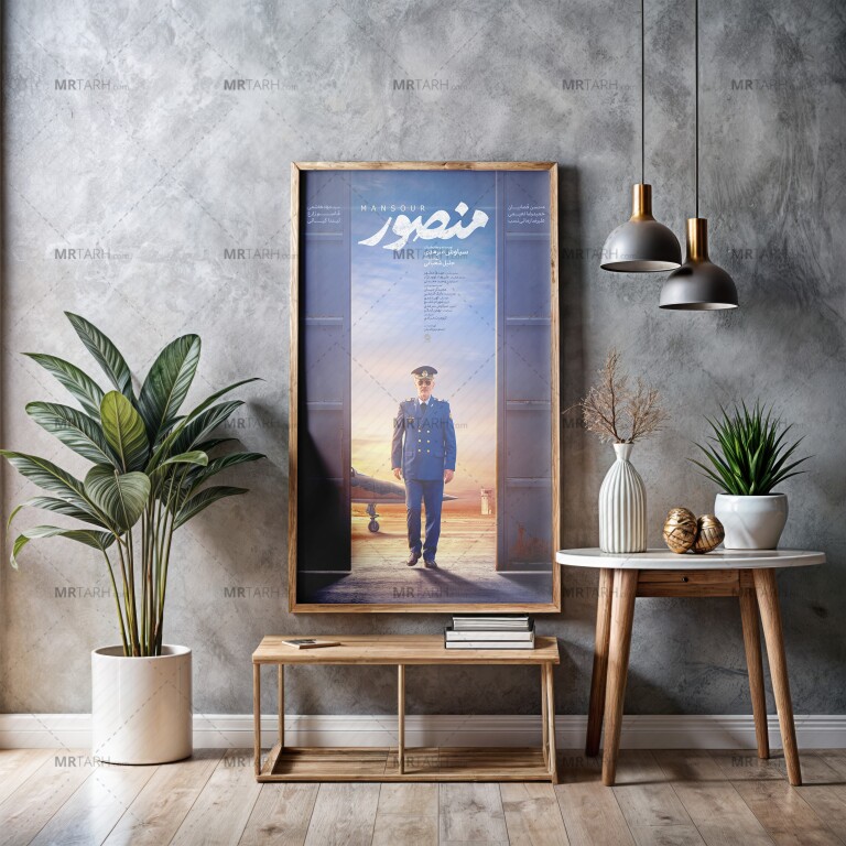 موکاپ-لایه-باز-قاب-عکس