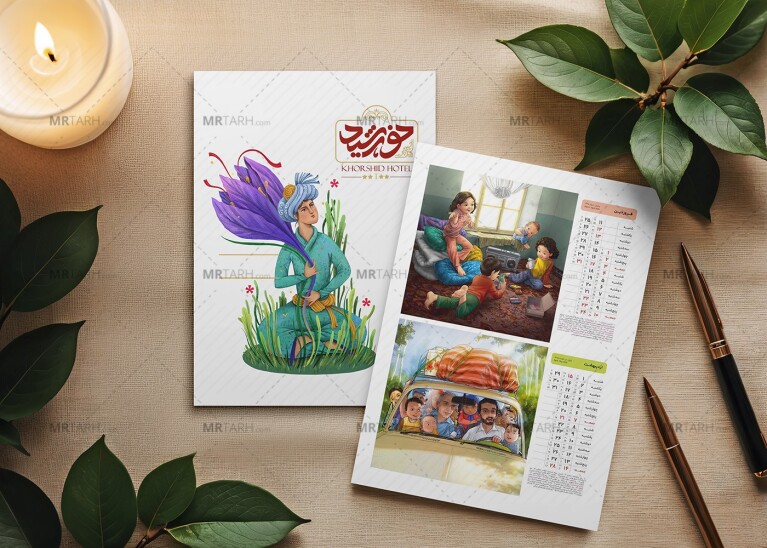موکاپ-لایه-باز-پوستر-کاغذی