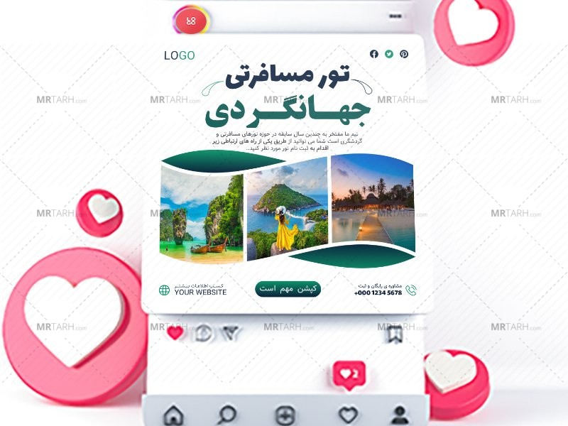 قالب-لایه-باز-پریمیوم-پست-اینستاگرام-تورهای-گردشگری-و-مسافرتی-psd-