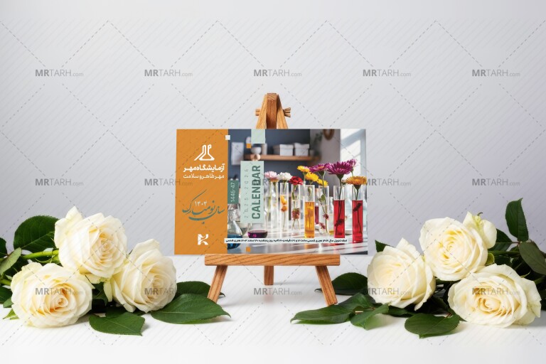 موکاپ-لایه-باز-قاب-عکس