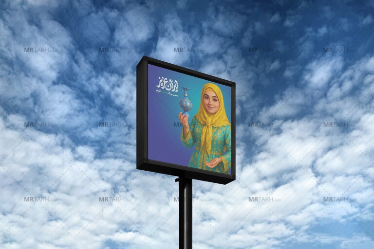 موکاپ-لایه-باز-بیلبورد-شهری