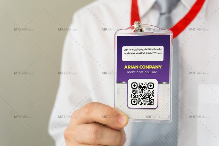 موکاپ-لایه-باز-کارت-شناسایی