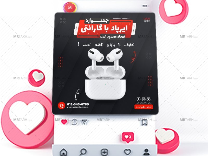 قالب-لایه-باز-پریمیوم-پست-اینستاگرام-فروش-ویژه-محصولات-psd