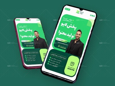 قالب-لایه-باز-پریمیوم-استوری-اینستاگرام-پخش-لایو-زنده-psd-