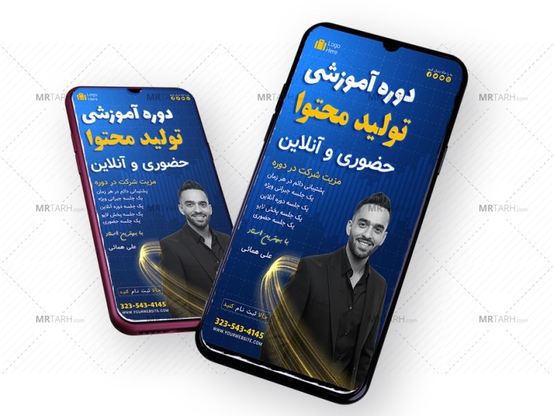 قالب-لایه-باز-پریمیوم-استوری-اینستاگرام-دوره-تولید-محتوا-psd