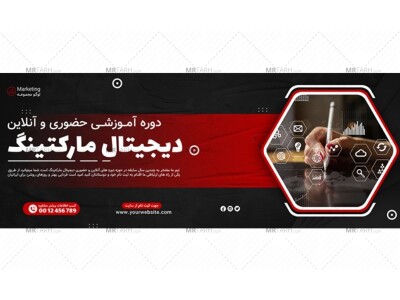 بنر-پریمیوم-سایت-لایه-باز-کمپین-فروش-دوره-psd-