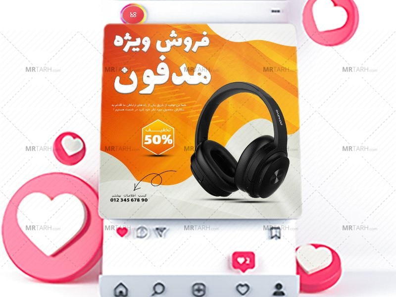 قالب-لایه-باز-پریمیوم-پست-اینستاگرام-فروش-ویژه-محصولات-psd