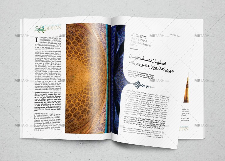 موکاپ-لایه-باز-صفحات-کتاب