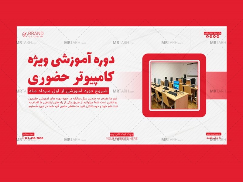 بنر-پریمیوم-سایت-لایه-باز-دوره-آموزشی-کمپین-psd