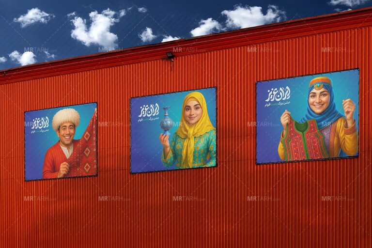 موکاپ-لایه-باز-بیلبورد