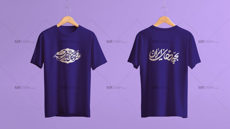 موکاپ-لایه-باز-تی-شرت