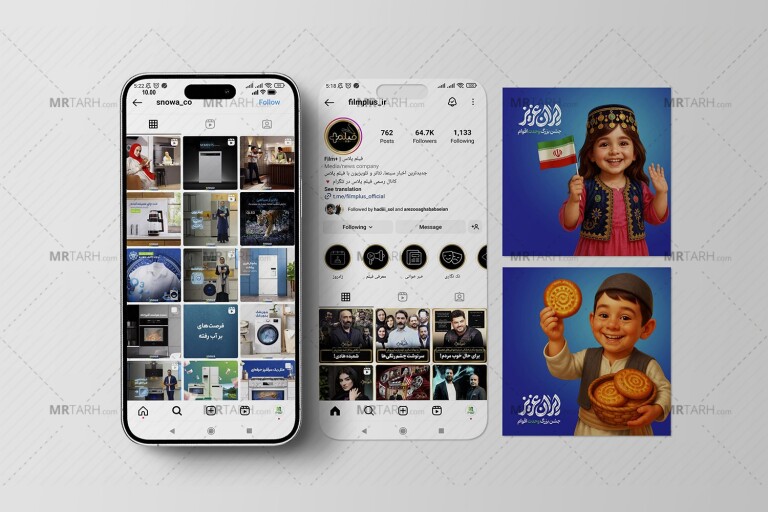 موکاپ-لایه-باز-موبایل