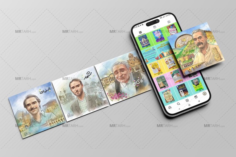 موکاپ-لایه-باز-موبایل