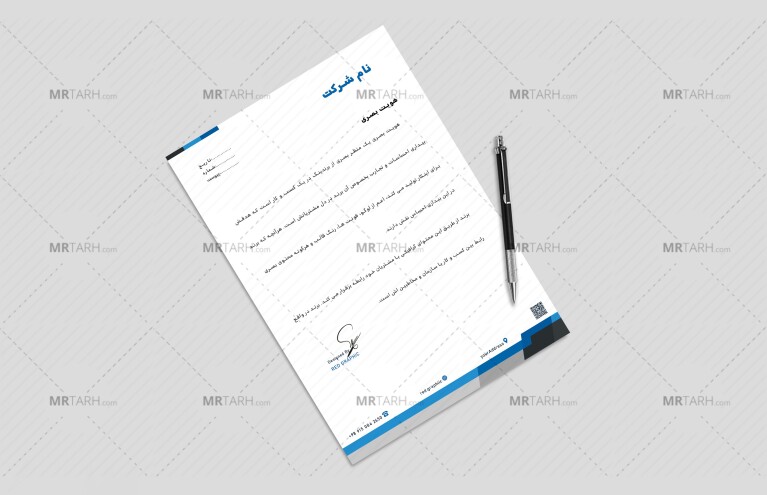 سربرگ-لایه-باز-شرکتی