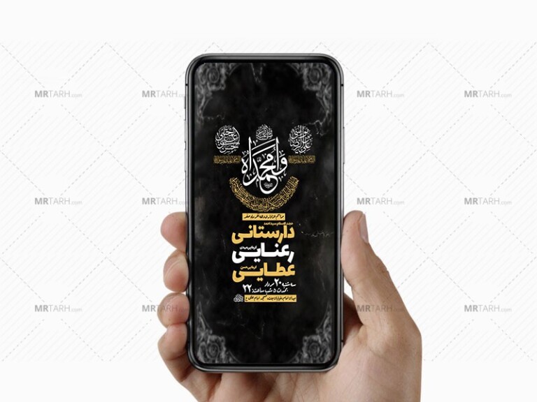 طرح-لایه-باز-اطلاعیه-دهه-آخر-صفر
