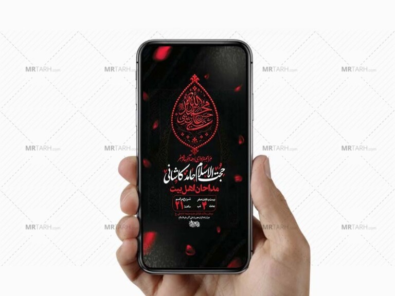 طرح-لایه-باز-اطلاعیه-دهه-آخر-صفر