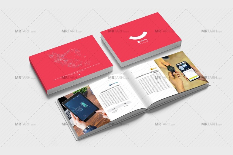 موکاپ-لایه-باز-کتاب-و-مجله