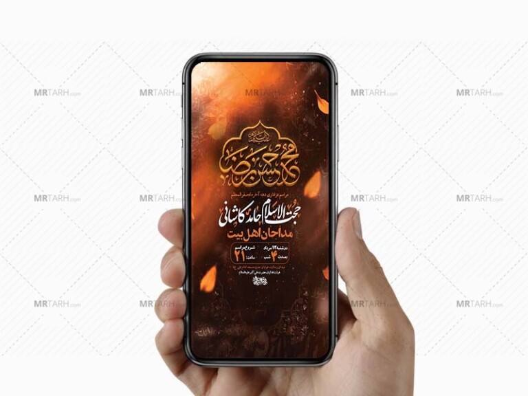 طرح-لایه-باز-اطلاعیه-دهه-آخر-صفر