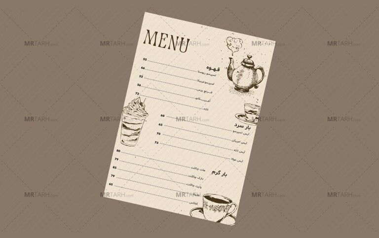 فایل-لایه-باز-منو-کافه