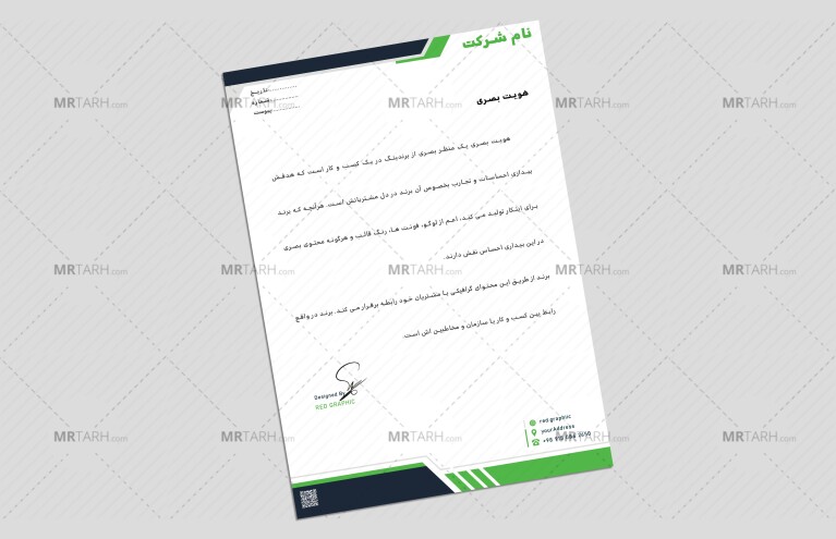 فایل-لایه-باز-سربرگ-PSD