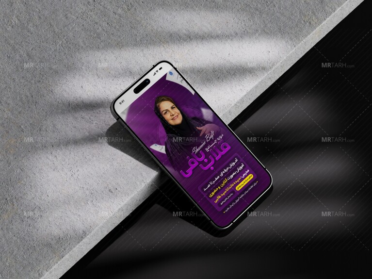 استوری-آموزشگاه-قلاب-بافی-