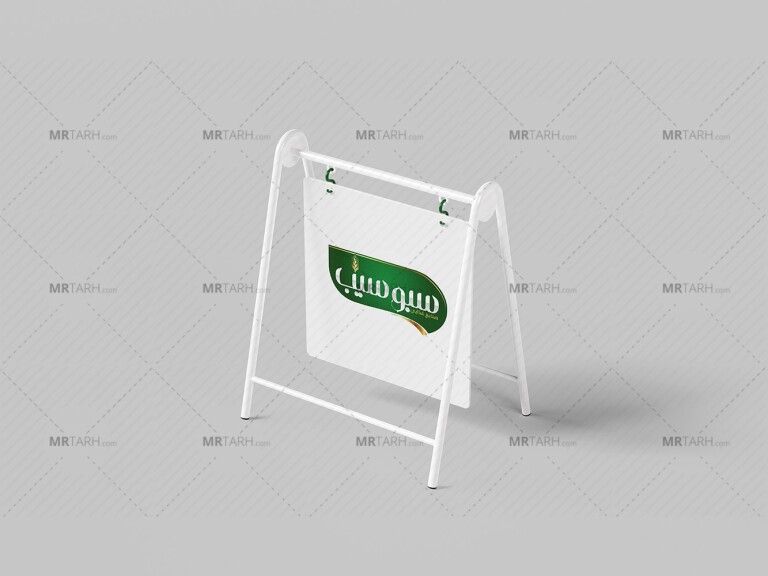 موکاپ-لایه-باز-استند-فروشگاهی