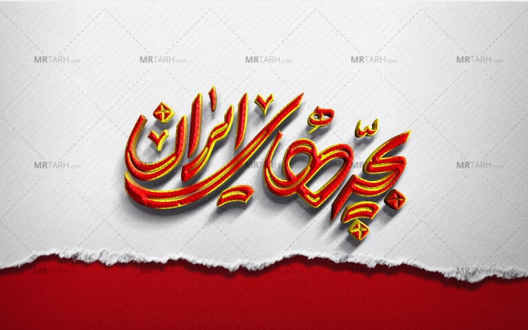 -موکاپ-لایه-باز-لوگو-سه-بعدی