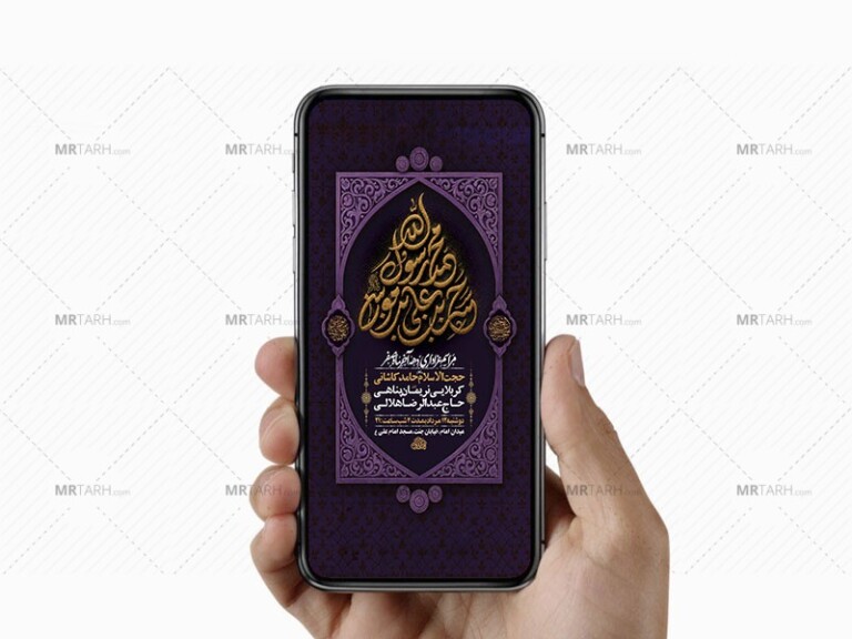 طرح-لایه-باز-اطلاعیه-دهه-آخر-صفر