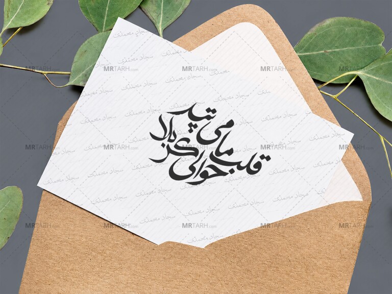 تایپوگرافی-(قلب‌ما‌حوالی‌کربلامی‌تپد)