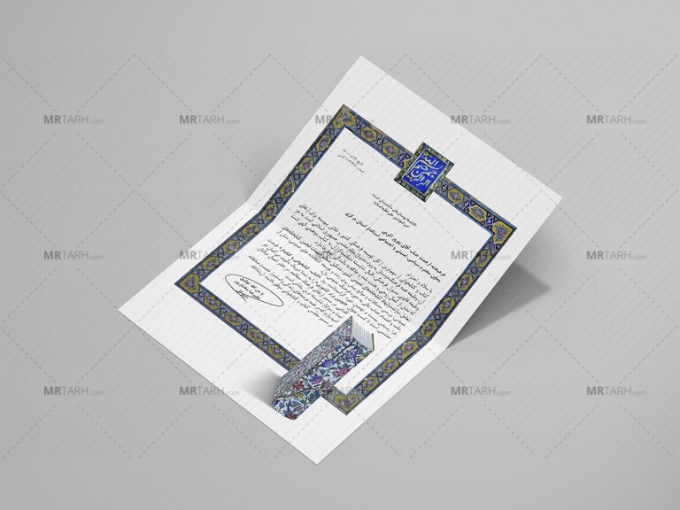 موکاپ-لایه-باز-پوستر-کاغذی