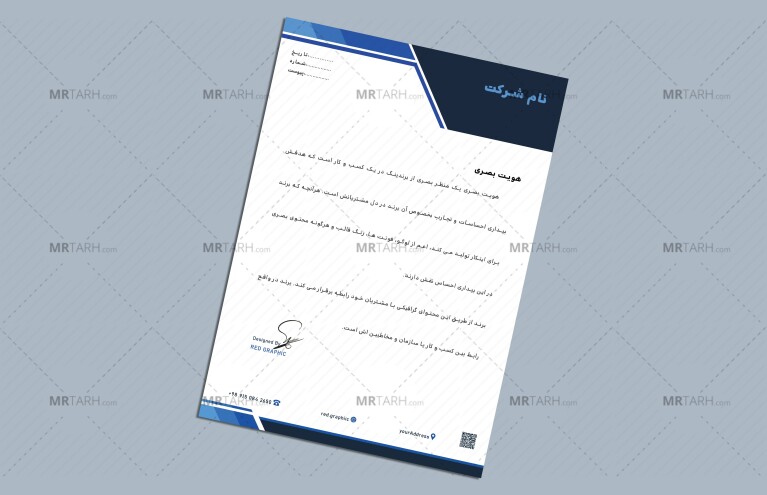 سربرگ-لایه-باز