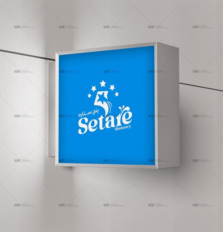 موکاپ-لایه-باز-تابلوی-مغازه