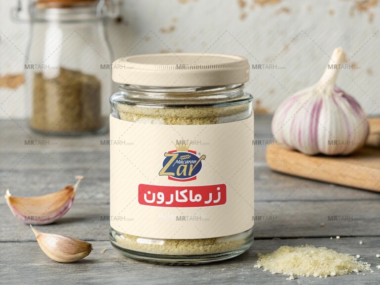 موکاپ-لایه-باز-ظرف-شیشه-ای-ادویه