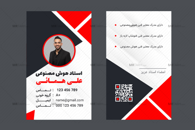 طرح-پریمیوم-لایه-باز-اطلاعات-آیدی-کارت-شناسایی-psd-