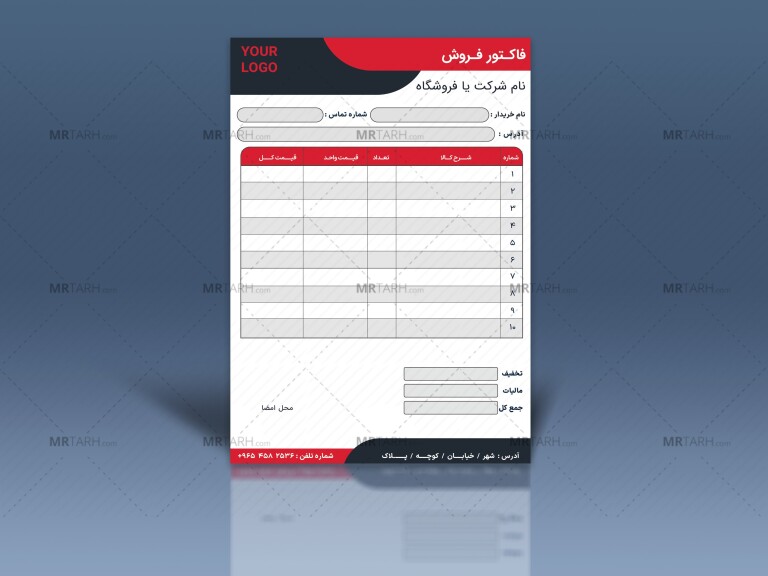 فاکتور-لایه-باز-|-فاکتور-PSD