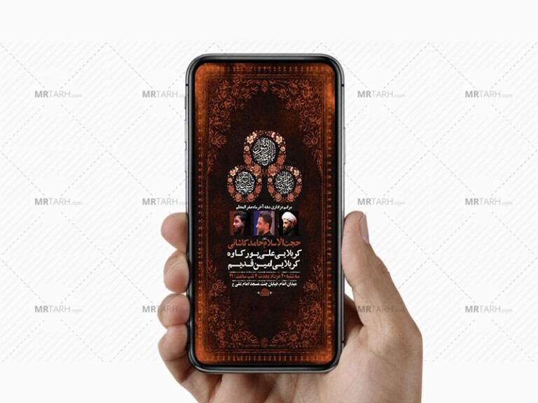 طرح-لایه-باز-اطلاعیه-دهه-آخر-صفر