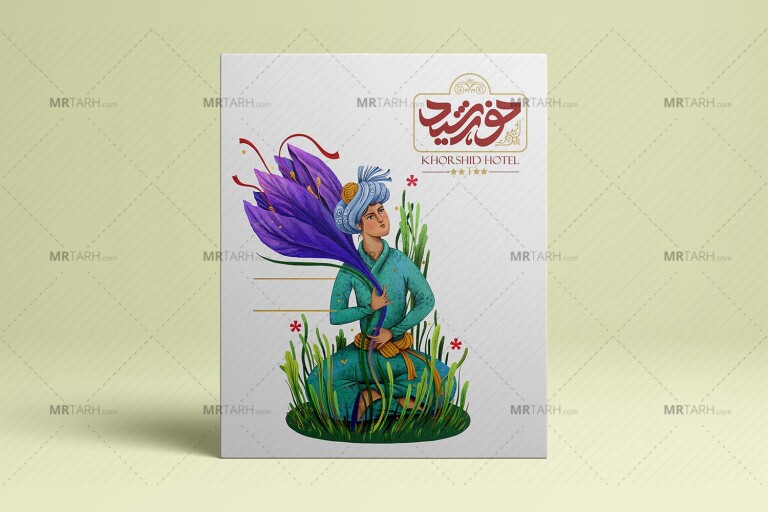 موکاپ-لایه-باز-پوستر-کاغذی