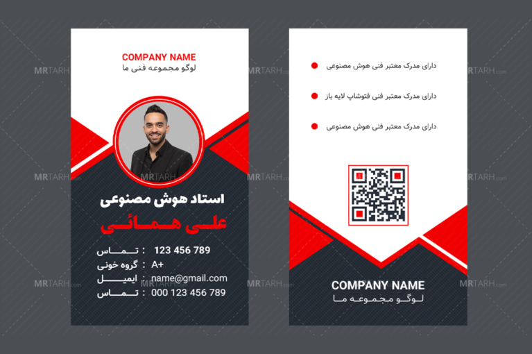 طرح-پریمیوم-لایه-باز-اطلاعات-آیدی-کارت-شناسایی-psd-