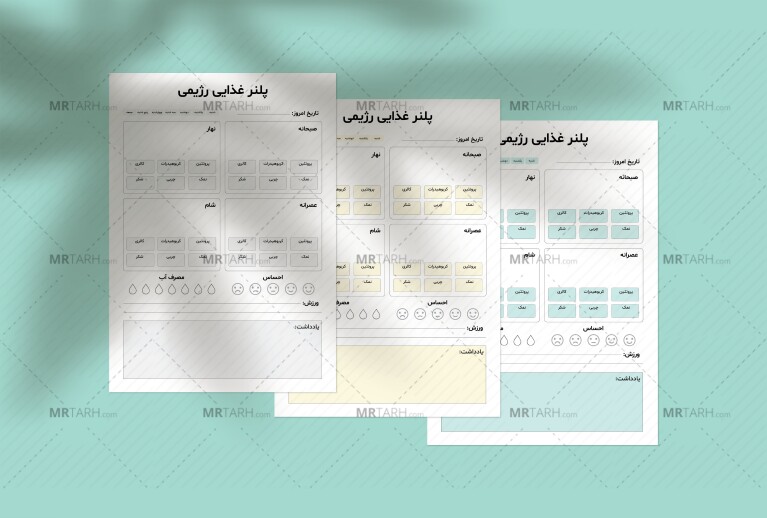 پلنر-غذایی-رژیمی-لایه-باز-|-قالب-حرفه‌ای-برنامه-غذایی-روزانه-و-ردیاب-تغذیه-AI-PDF-JPG