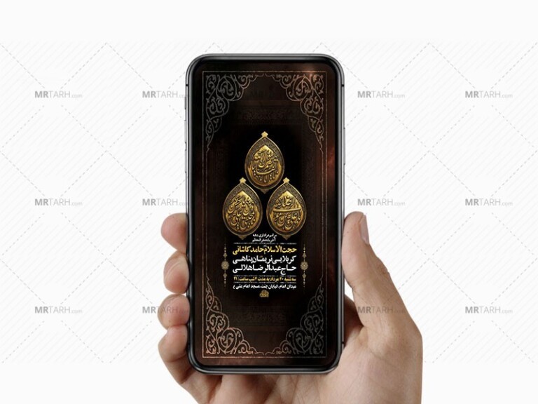 طرح-لایه-باز-اطلاعیه-دهه-آخر-صفر