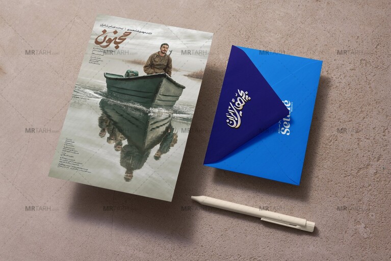 موکاپ-لایه-باز-پوستر-کاغذی