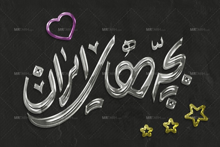 موکاپ-لایه-باز-لوگو