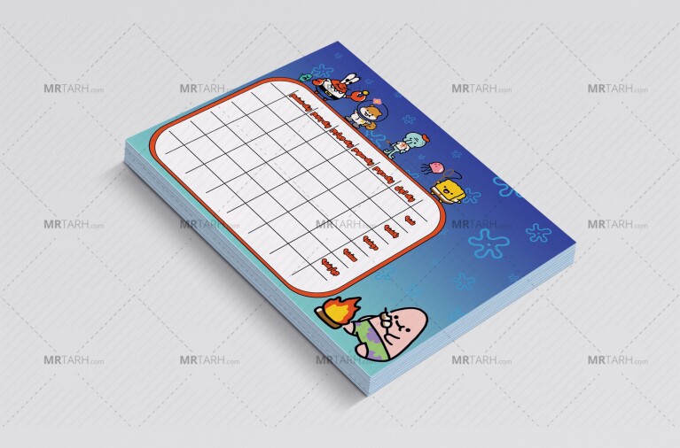 برنامه-هفتگی-کلاسی-باب-اسفنجی-9524