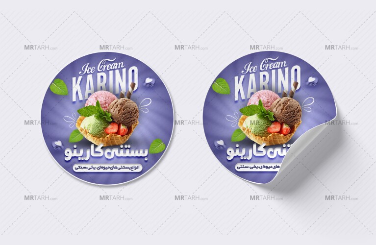 طرح-لایه-باز-لیبل-دایره-بستنی-فروشی-
