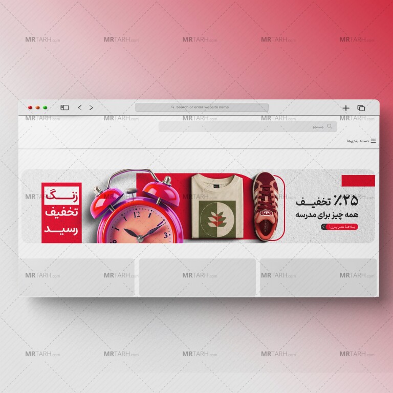 طرح-لایه-باز-اسلایدر-بنر-سایت-آژانس-مسافرتی