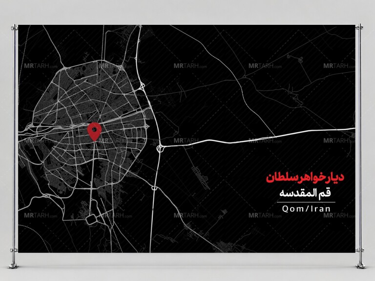 بنرلایه‌بازپشت‌سن‌وفات‌حضرت‌معصومه(س)