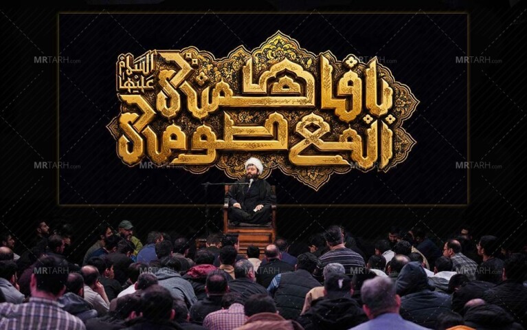 طرح-جایگاه-شهادت-حضرت-فاطمه-معصومه-س