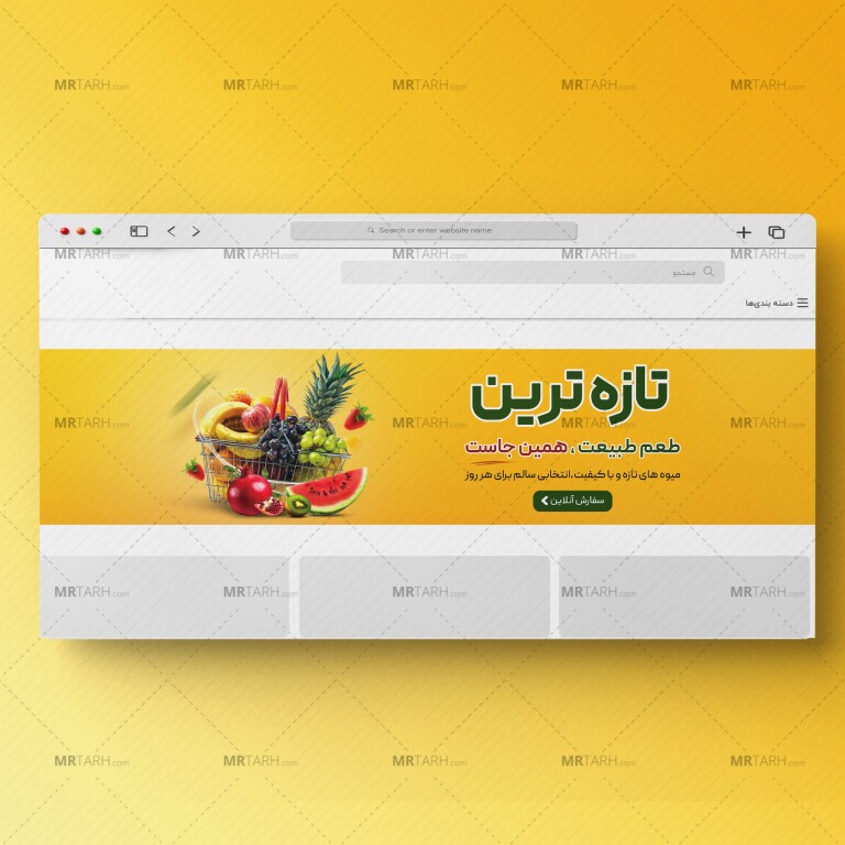طرح-لایه-باز-اسلایدر-بنر-سایت