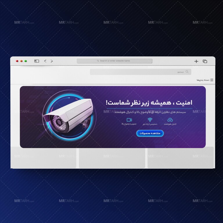 طرح-لایه-باز-اسلایدر-بنر-سایت-دوربین-امنیتی