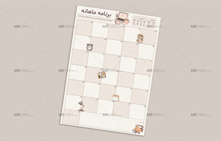 پلنر-ماهانه-لایه-باز-|-برنامه-ریزی-ماهانه